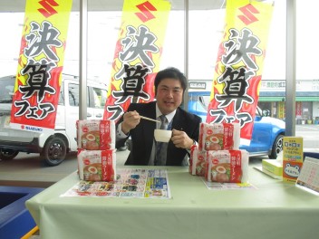 ３月決算スズキの日！